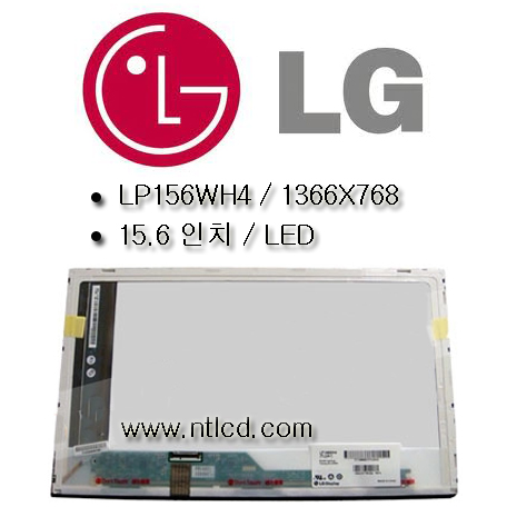 LG,XNOTE,A505,LP156WH2,LP156WH4 / 액정교체 새제품