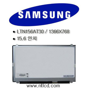 Lenovo,LdeaPad,S500,LTN156AT30/노트북액정/새제품